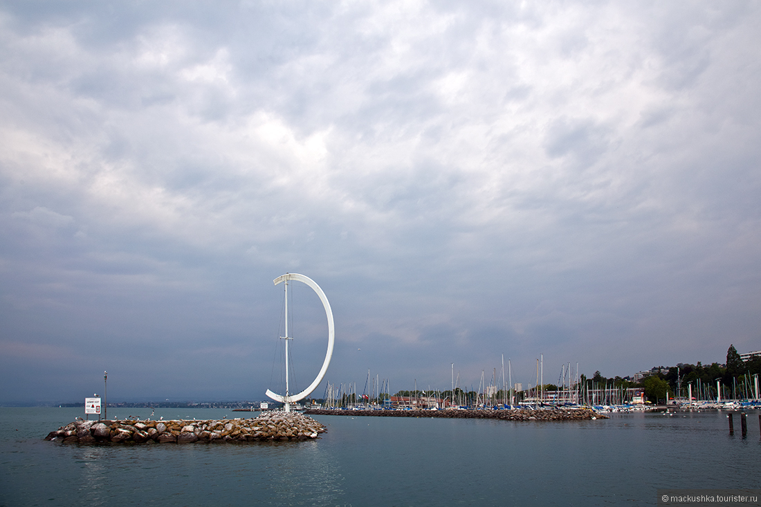 Lausanne
